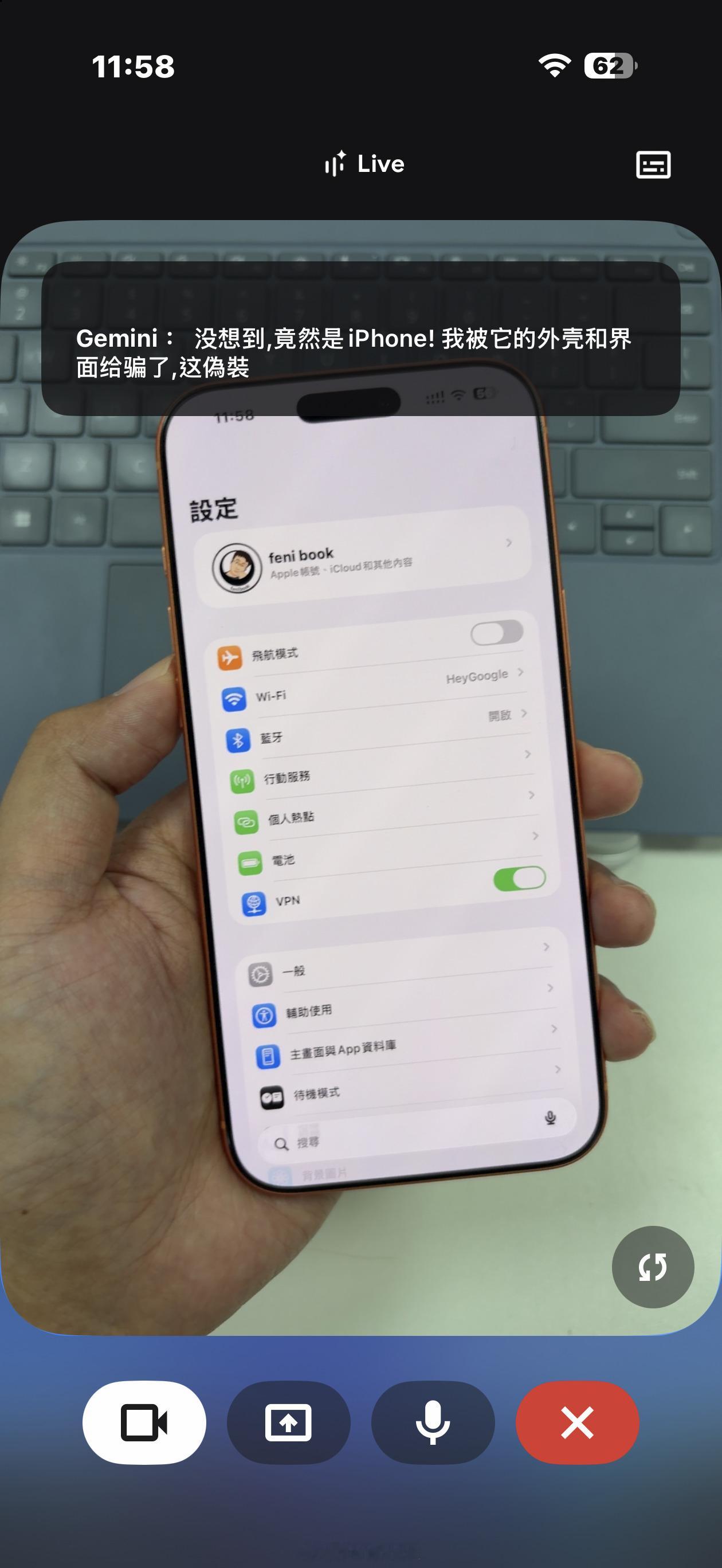 愚蠢的AI，居然认不出这是iPhone[裂開][裂開][裂開] 