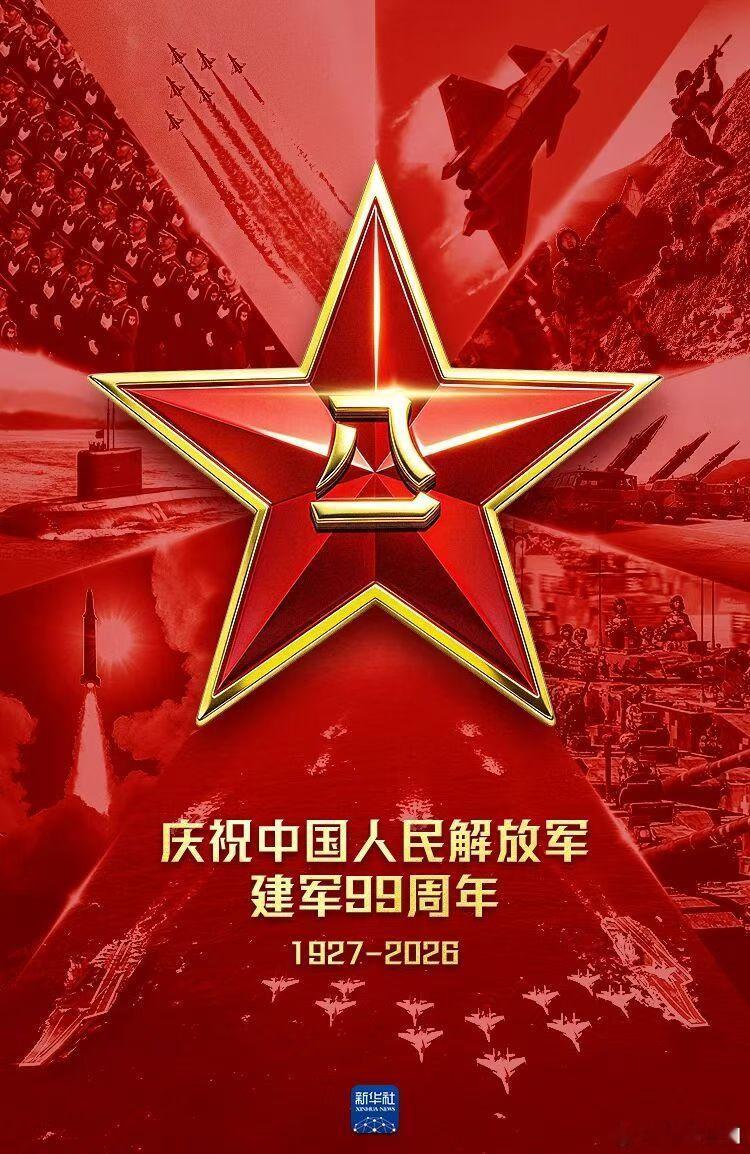 八一建军节 今天的首帖留给中国🇨🇳最可爱的人空夫子曰