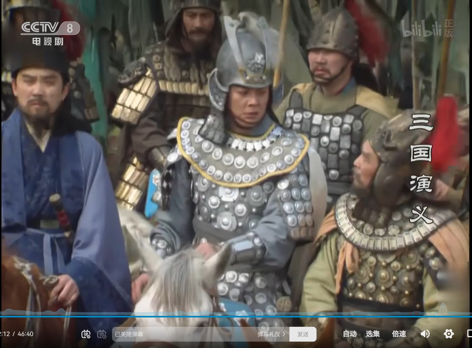 月兔看老三国 撞衫了啥意思 