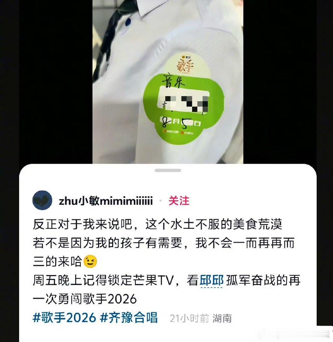 齐豫独唱时加的小男孩家长态度齐豫独唱时加的小男孩家长态度🈶： 