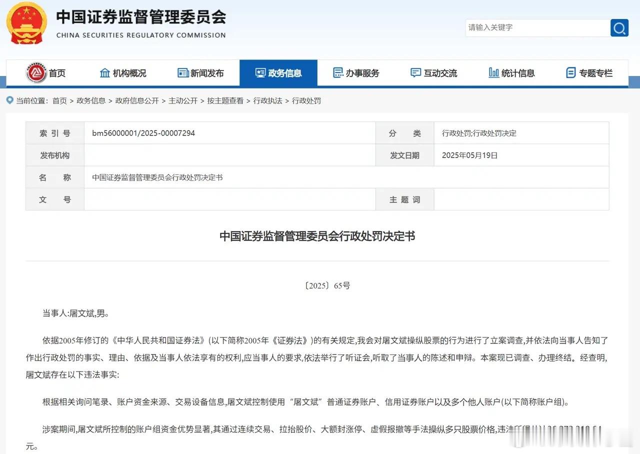 今早刷到牛散屠文斌的朋友圈感慨，直言A股彻底被量化主导，个股沦为博弈筹码，劝普通