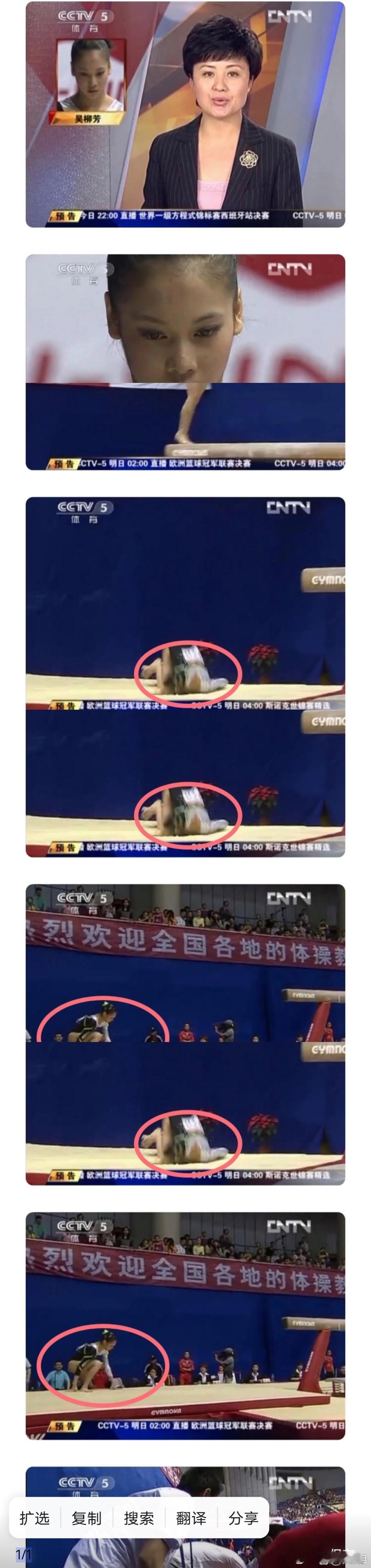 吴柳芳的账号解禁，很快增加了几百万的关注，支持她的人也非常多，其实不是支持她“擦