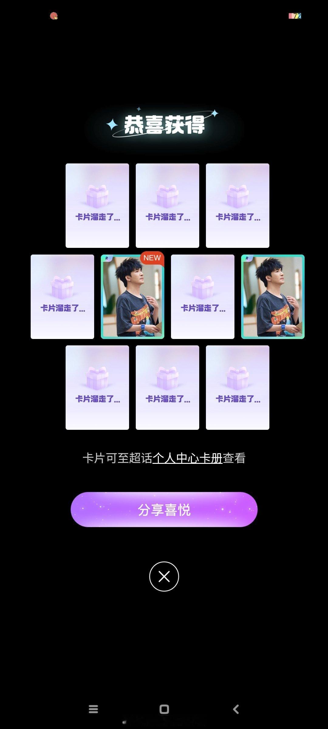 密室大逃脱 我。。。 