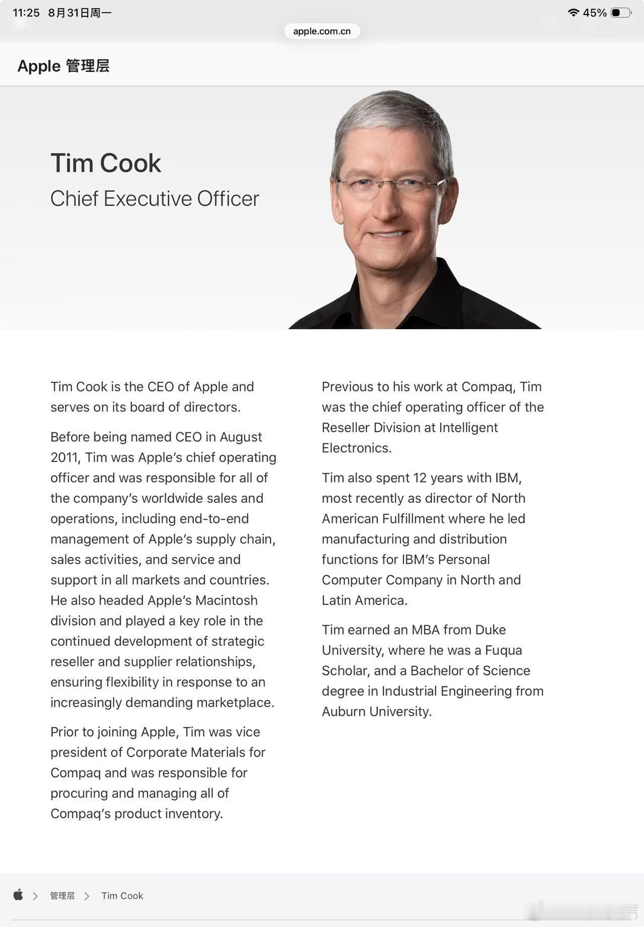 库克正式卸任苹果CEO卸任苹果 CEO 的最后一天，蒂姆·库克向员工发送最终备忘