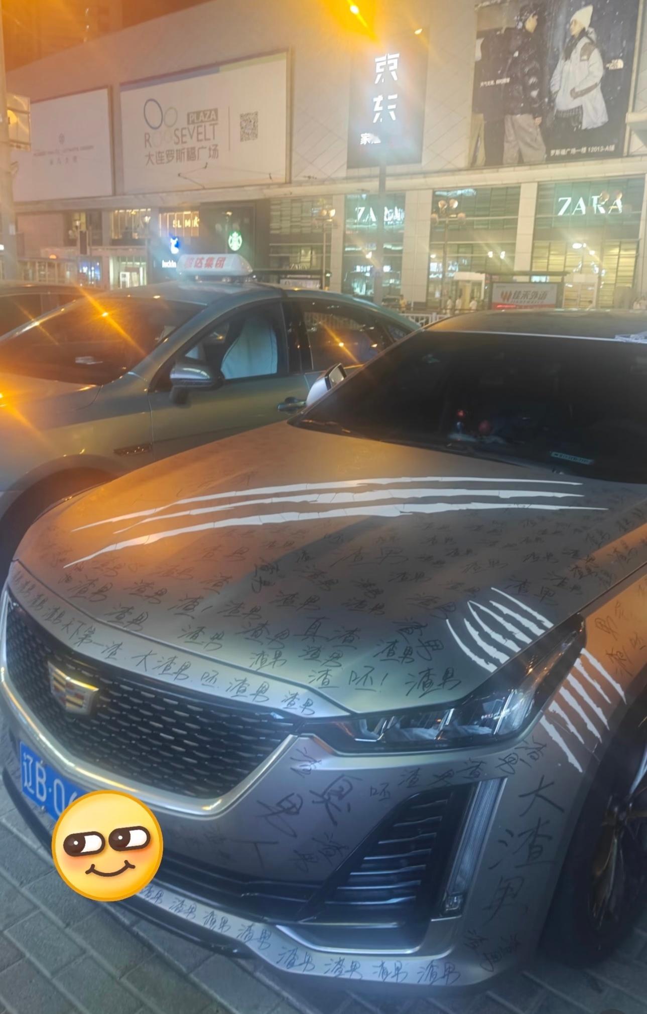 这是自己DIY的？还是伤了一大堆姑娘的心
