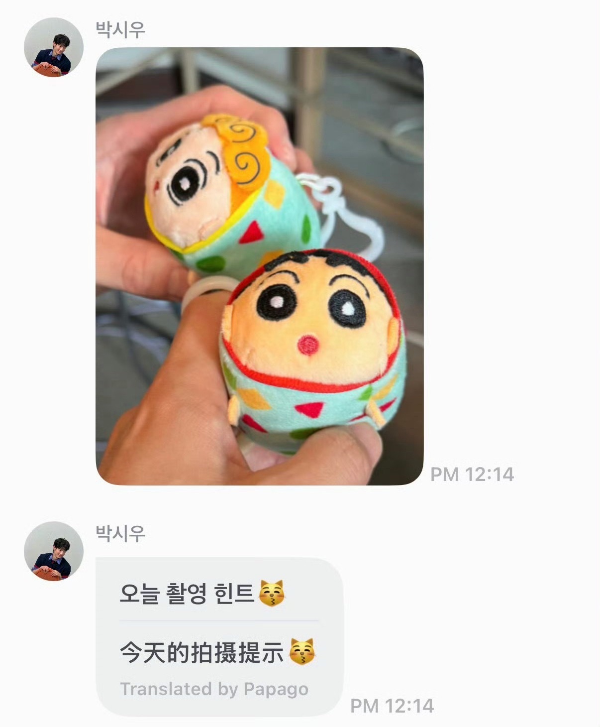 见面一次恨不得全程直播 俺就是有爸妈的孩子像块宝 