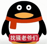 𝑺𝒉𝒂𝒓𝒆·表情包丨今日份表情包分享 ​​​
