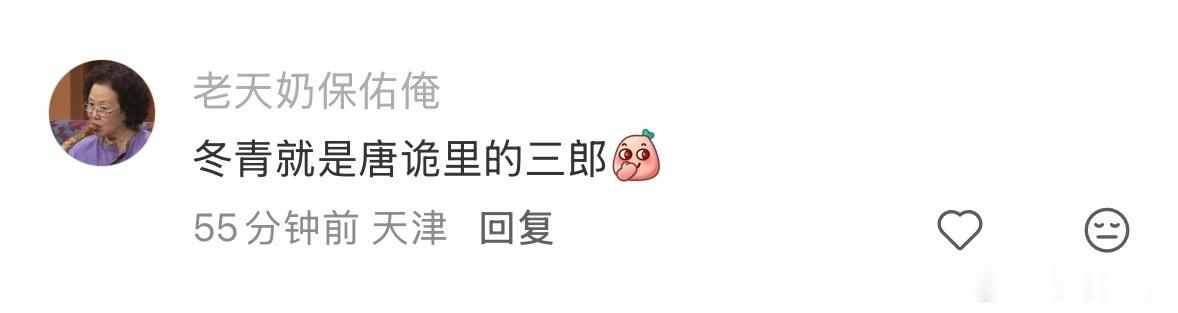 长信传媒这个演员班底我是服气的。正在看《灵魂摆渡·十年》，满脑子都在跟《唐朝诡事
