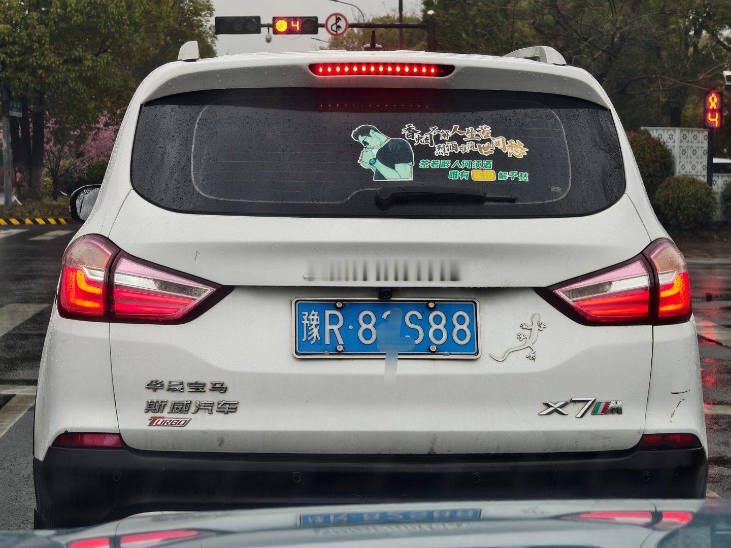这个车我研究半天也没搞明白它到底是个什么车？智驾数码团 有谁能帮我看看嘛？评论区