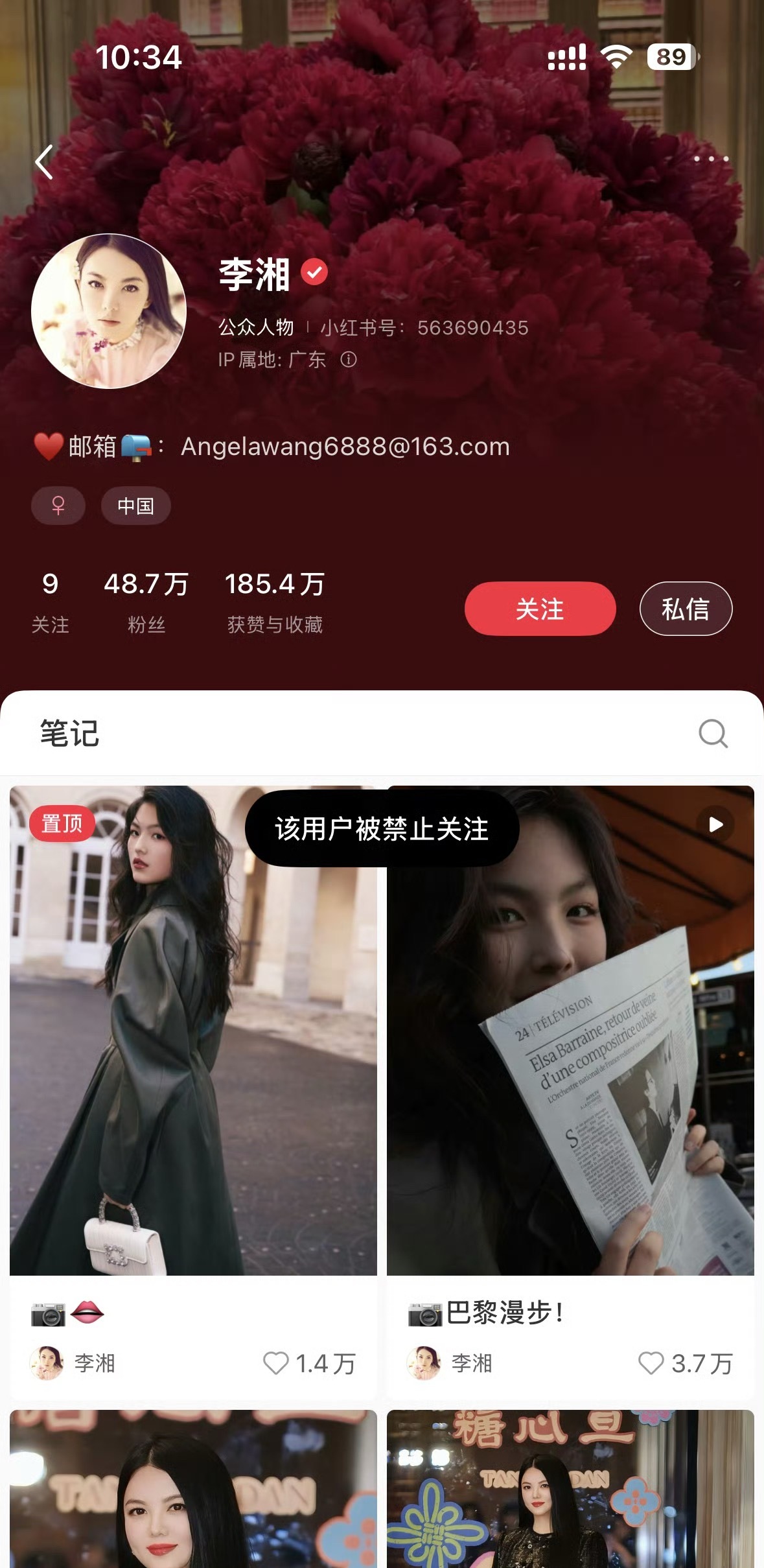 啊？？？？？？？？雾靠李湘咋了，全平台被禁止关注了 李湘全平台账号被禁止关注