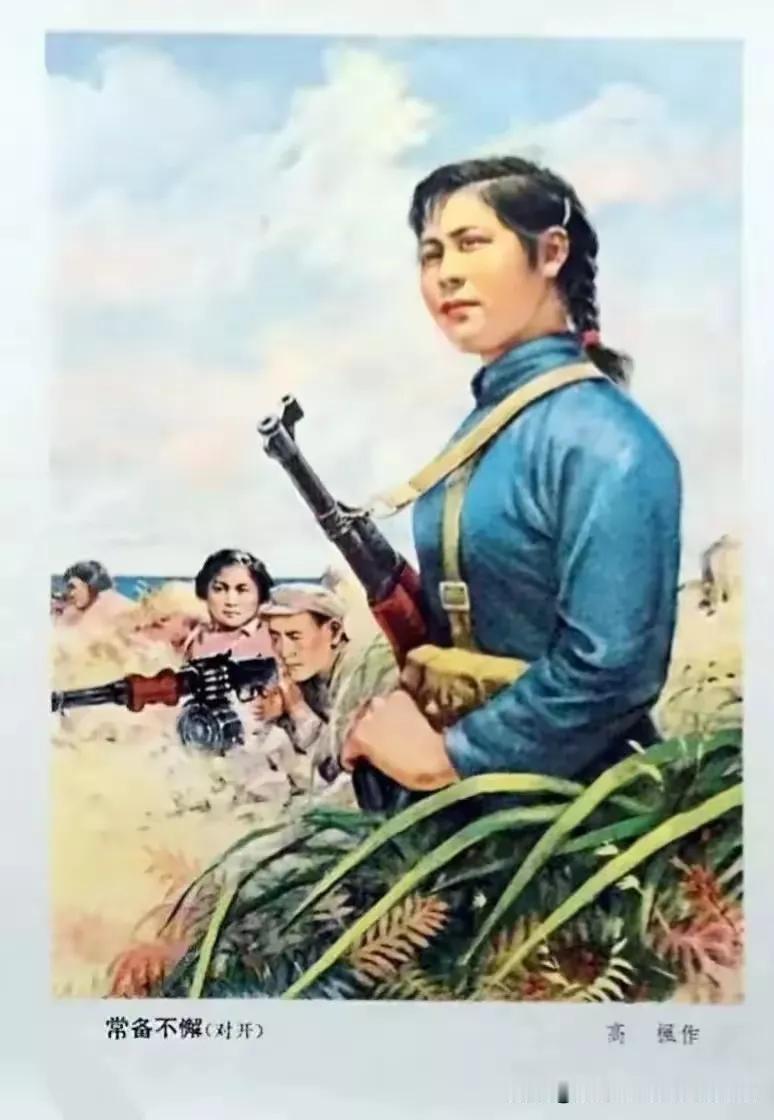 祖国利益记在胸，
紧握钢枪目标盯。
若是敌人来侵犯，
赴汤蹈火打冲锋。 为了祖国