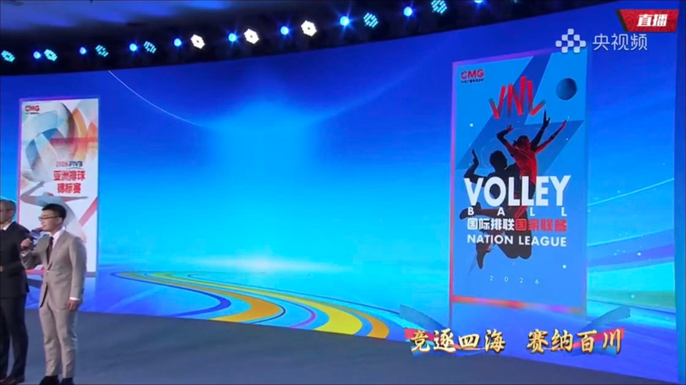 从这里来看，是不是央视确定明年要买下VNL版权，直播比赛？国际排坛动态