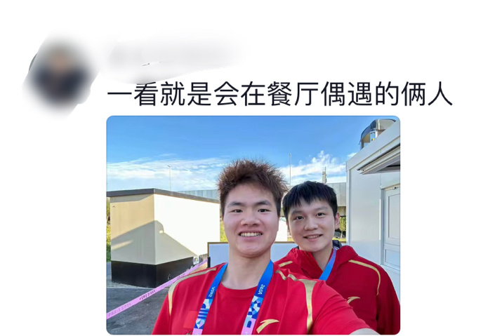 “一看就是会在餐厅偶遇的两个人”我一看：樊振东和梁伟铿神奇奥运会，我无法反驳🙏