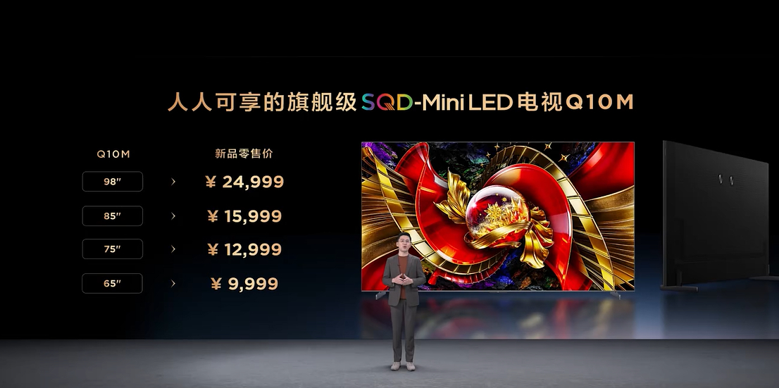 Mini LED电视这次定价确实够狠的！！！65寸的Q10M价格9999，98寸
