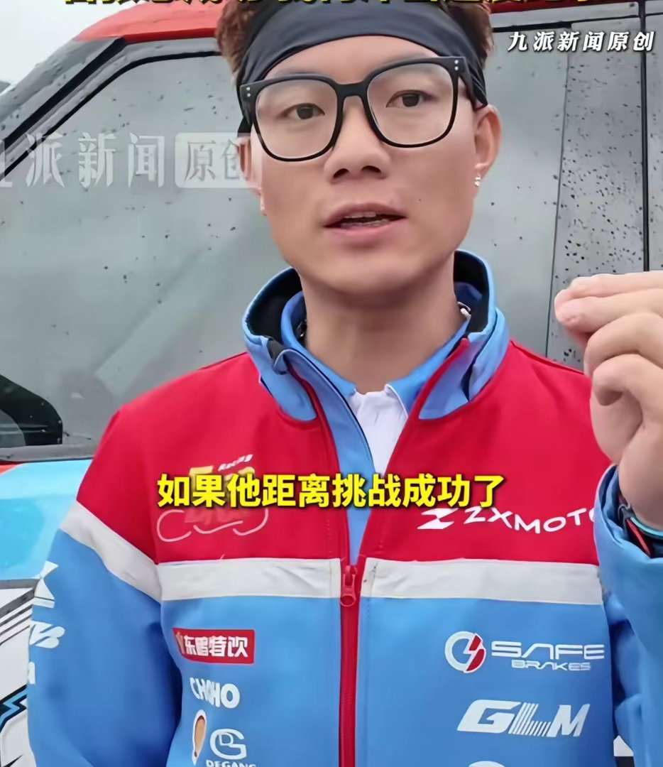 张雪和邓连松共同挑战水上漂吉尼斯纪录​邓连松说：吉尼斯世界纪录每个人只有一次机会