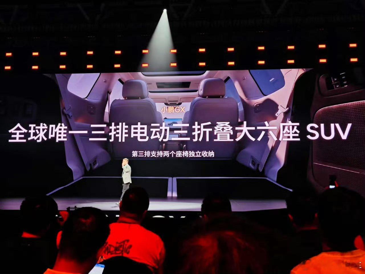 你看 小鹏飘了吗我觉得预售很克制了接下来出牌的就该是问界 理想 小米了 