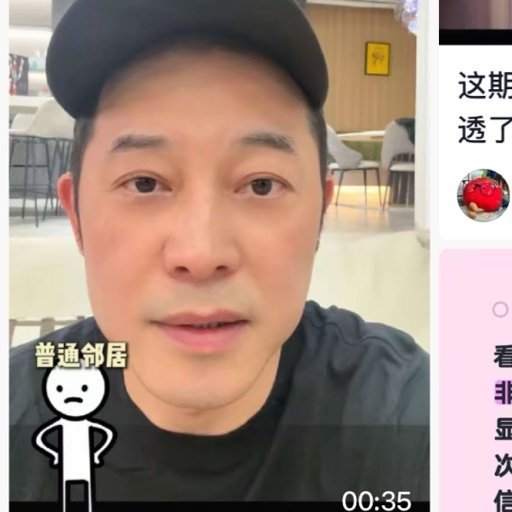 感觉沙溢眼里都有泪水了沙溢全场唯一的好心人 明明就是唯一的好人为什么没有人相信他