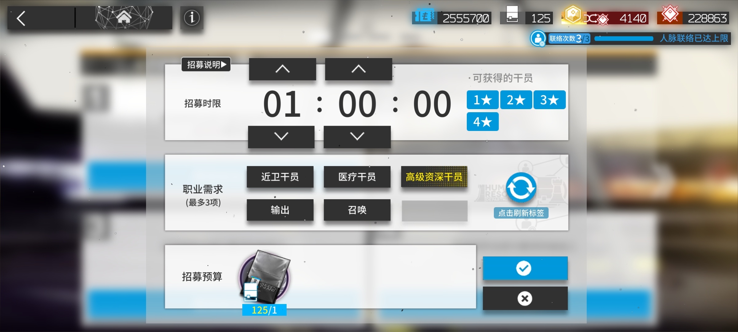 时隔一年。终于。 