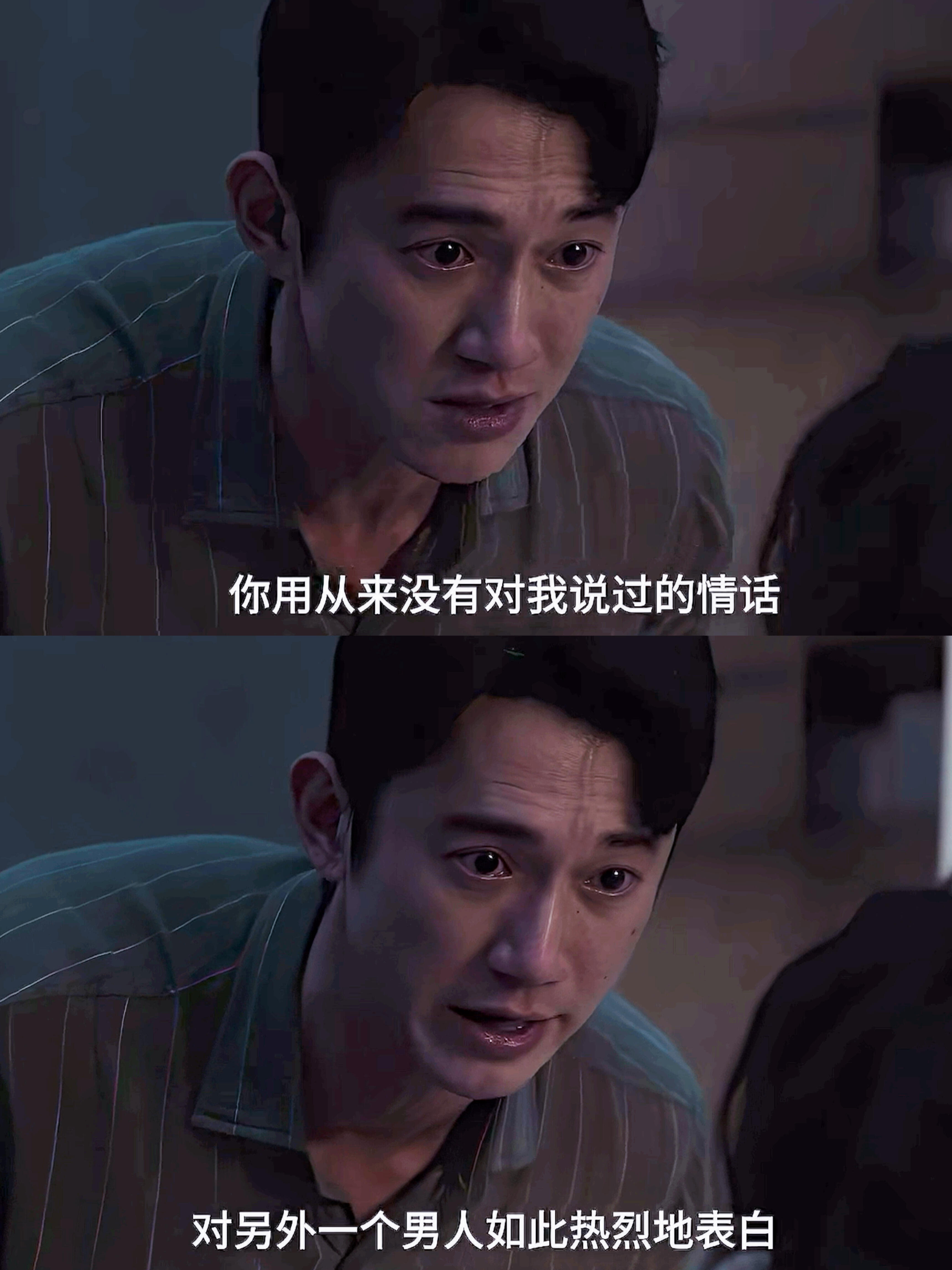 《危险关系》这么斯文的脸怎么演出这么疯的角色？还记得上次看吴慷仁的角色还是郭轸，