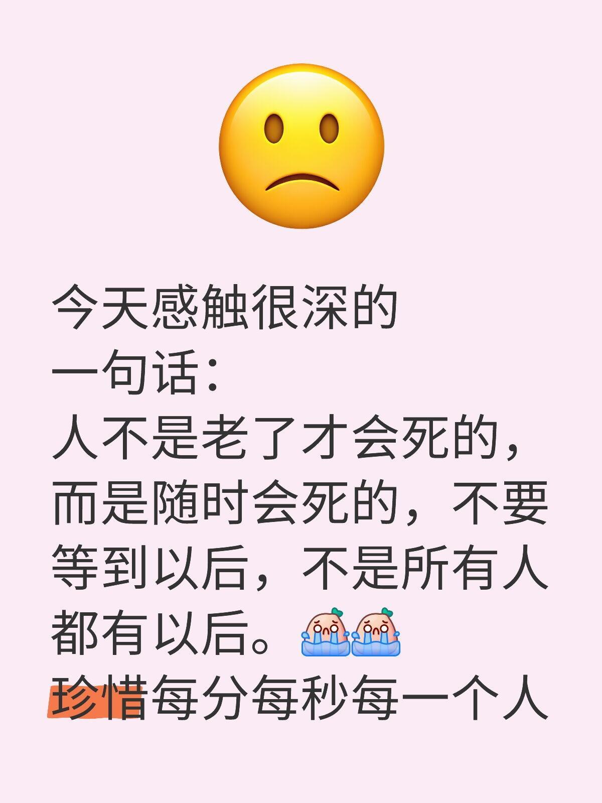 人是随机死的，不是老死的 ​​​