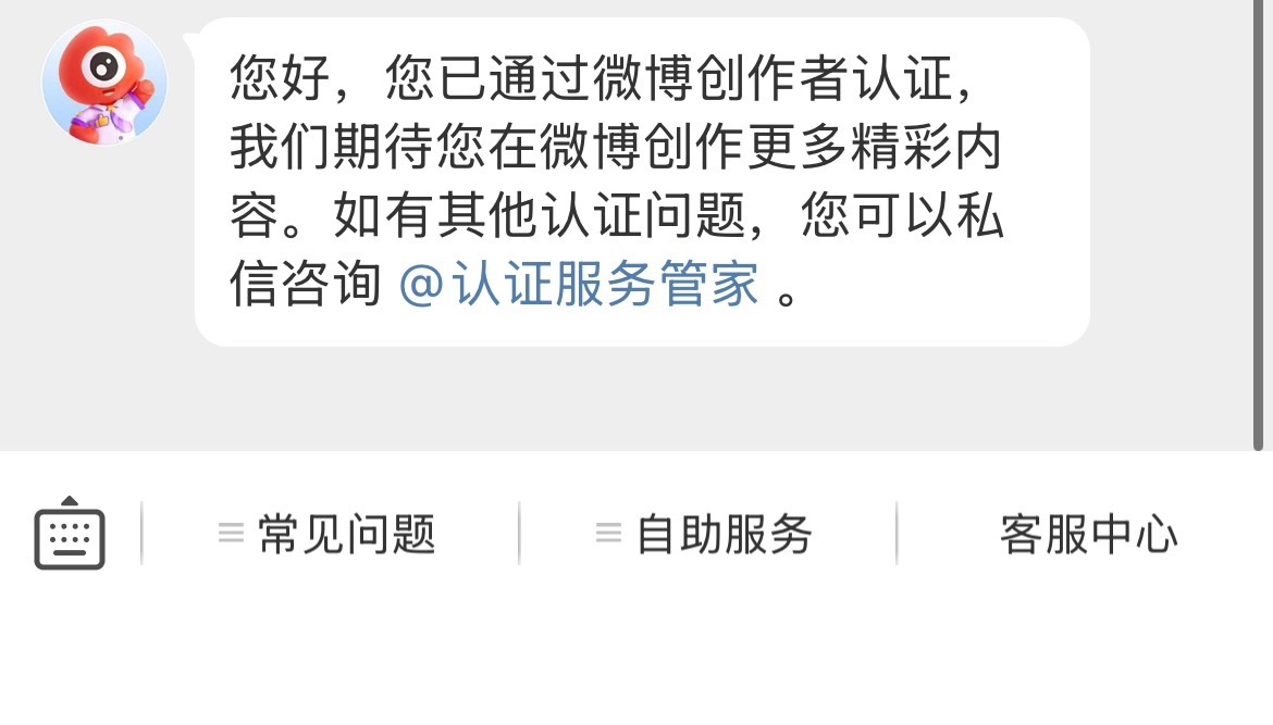 这不就回来了