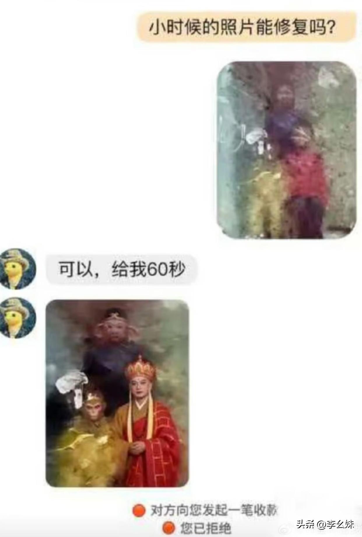 一眼就感觉这是AI做的，哈哈哈
