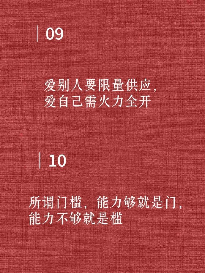 生命没有败笔，笔笔都是天意 