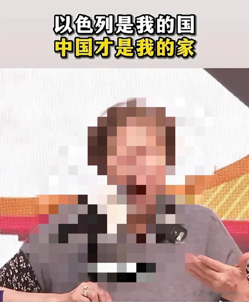 警惕分裂话术！
中国人对家国是一体的，家国是不分的，有国才有家，家国情怀是融入中