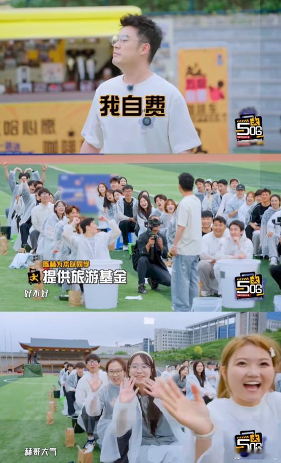 鹿晗自费为学生提供旅游基金鹿晗自费请大学生旅游哈哈哈哈哈五哈看多了综艺进校园只送