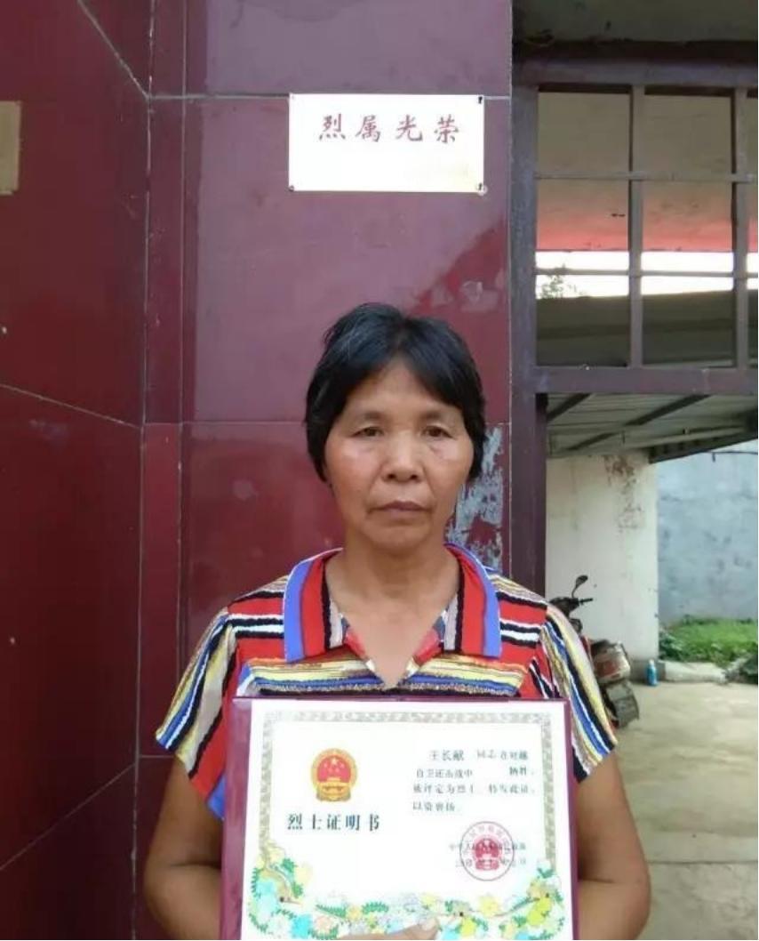“爹、娘，我决定改嫁给大哥！”1984年河南一名战士新婚仅3天，便收到了归队通知