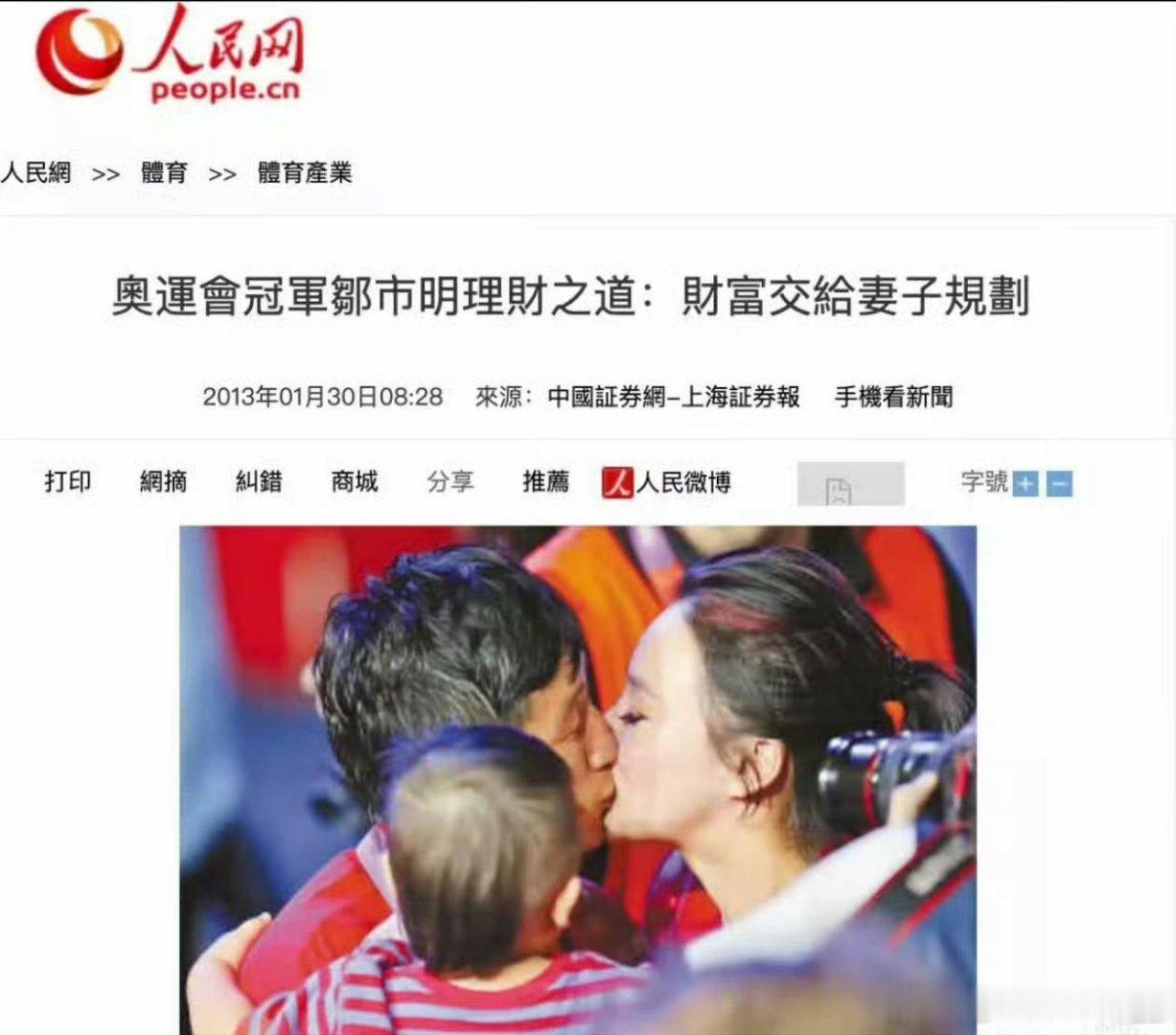 冉莹颖邹市明被曝签约MCN机构 这就可以理解他们这一阶段在电视上的表演，更可以理