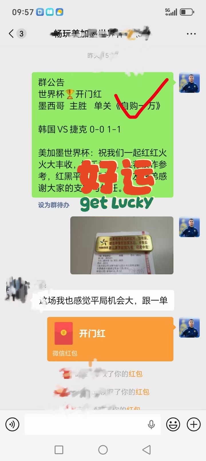 韩国vs捷克0:0 1:1是不是有了怎么越看越觉得这场没有球了呢