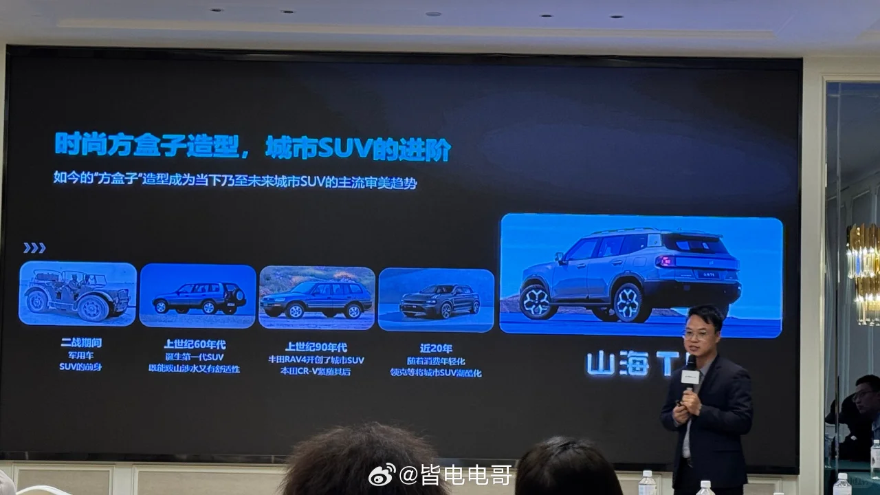 方盒子车型销量最好的是捷途，9 月品牌累计销量首次突破 6w ，24 ...