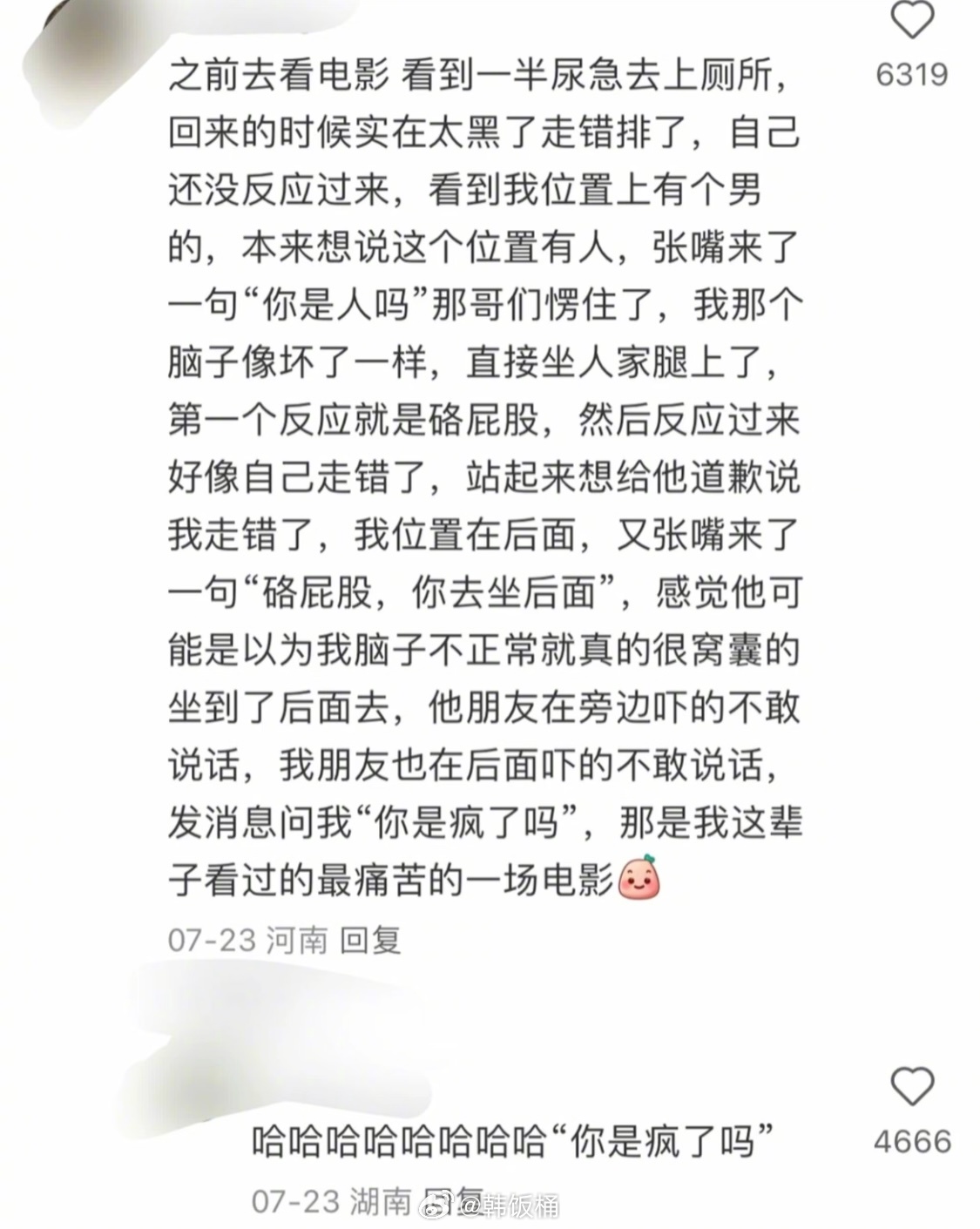哈哈哈哈哈哈哈哈哈哈哈哈哈哈哈哈哈哈哈哈哈哈哈哈哈哈哈哈哈哈哈哈哈哈哈哈哈哈哈哈