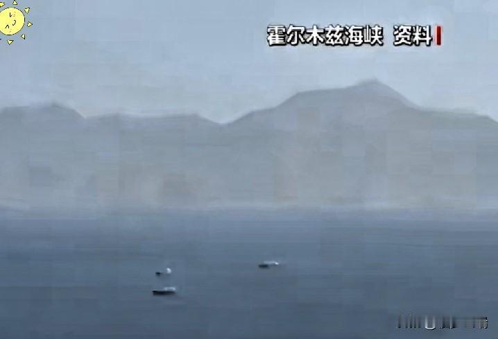 这事儿真让人脊背发凉。伊朗南部贾斯克那边出大事了，海军防空军官哈米德礼萨·德甘，