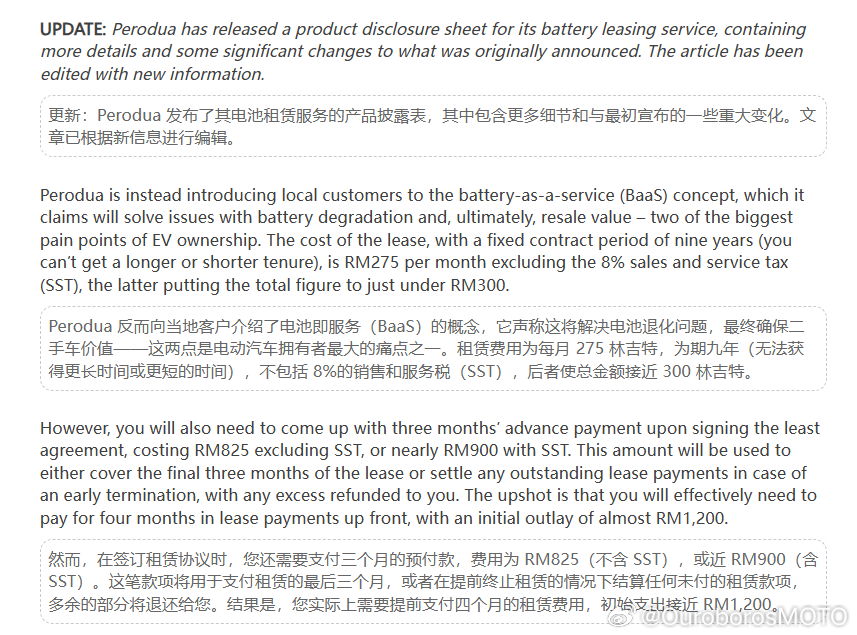 🔻baas模式在马来西亚推广需要很大力气🔻北路大qve（还是qev？真的很难