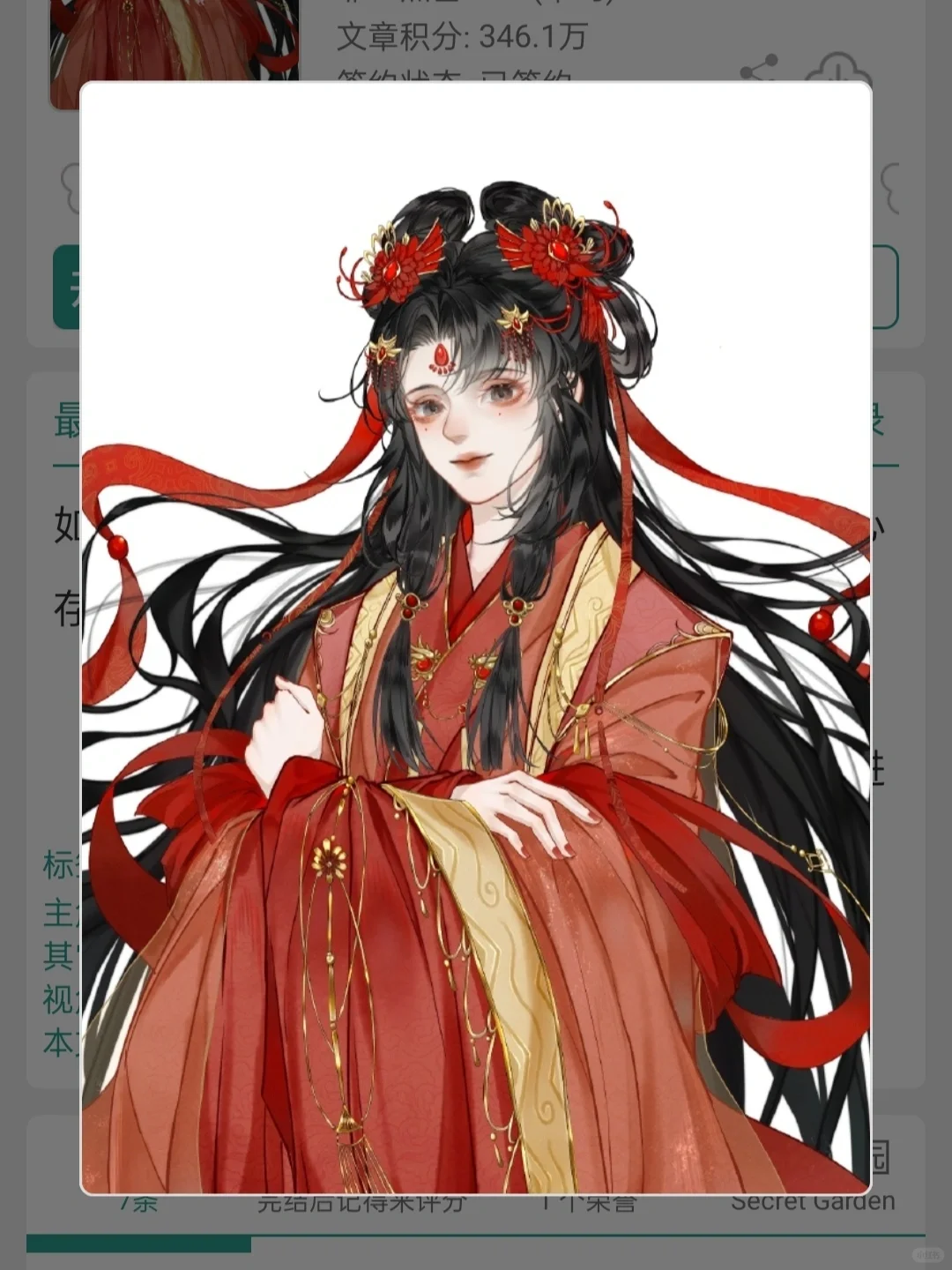 超级喜欢这种聪明有能力的神明女主！！！