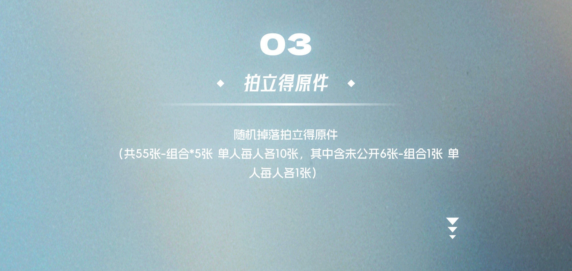 TOP专辑大促销：买专辑送演唱会门票、送亲签、送拍立得原价... 