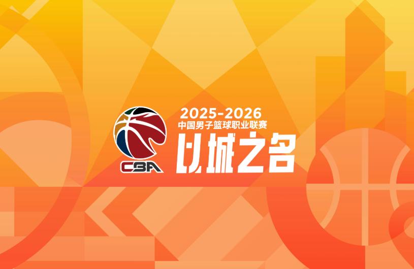 新赛季CBA各支球队顶薪球员汇总，四支球队顶薪3人，三支球队无顶薪
1、北京北控