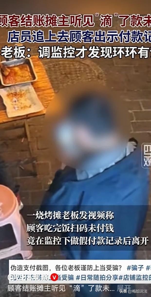 防不胜防的“黑”科技！重庆，普通的夜晚，一个本分的烧烤摊老板却被“黑”科技给狠狠