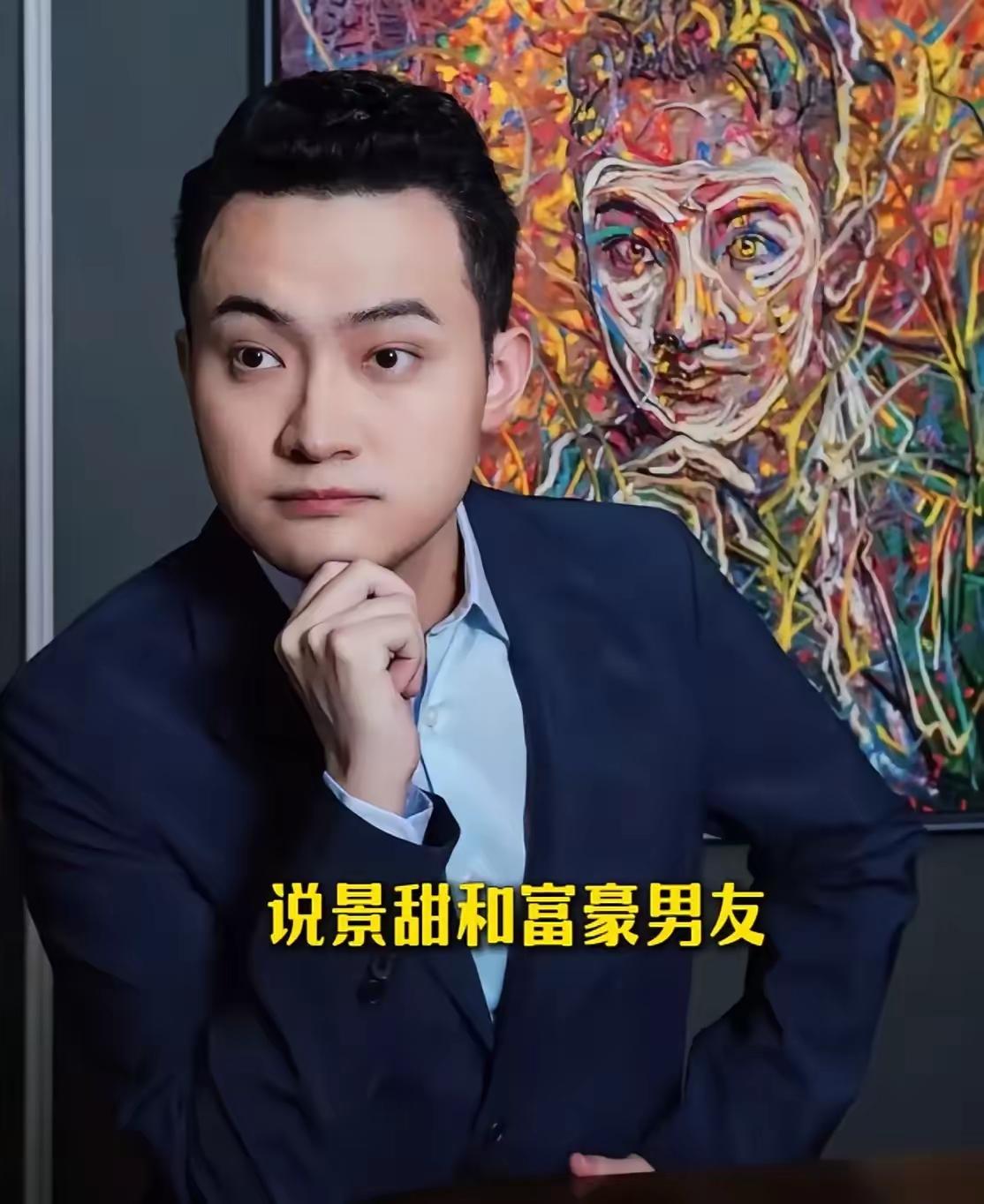 万字长文曝私密床细节！孙宇晨这场分手爆料，是讨债还是公开羞辱？
 
8月27日晚