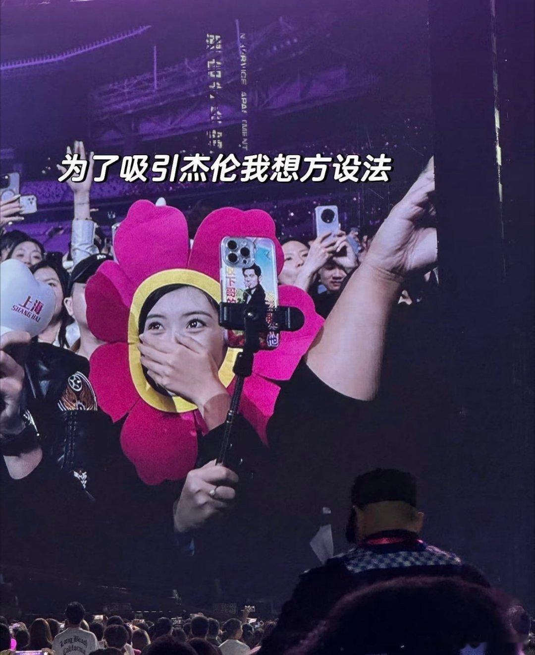 周杰伦北京演唱会下周开唱国风青花瓷穿搭太适配周董，浅蓝改良旗袍小衫配半身纱裙，素