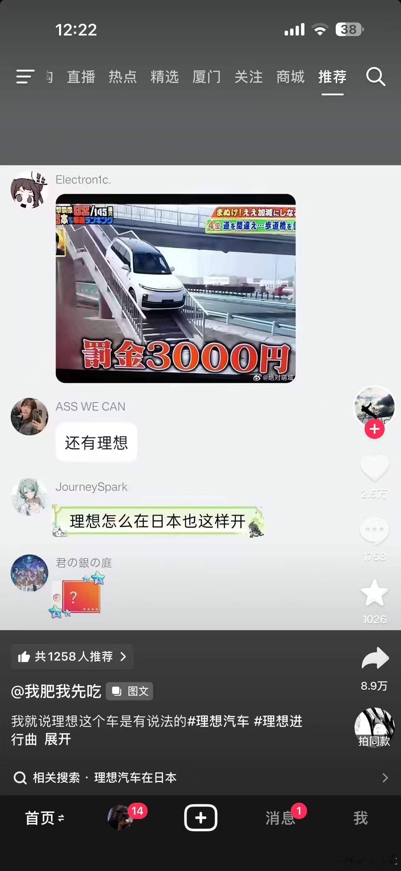 bangbangbang~bangbangbang~ 