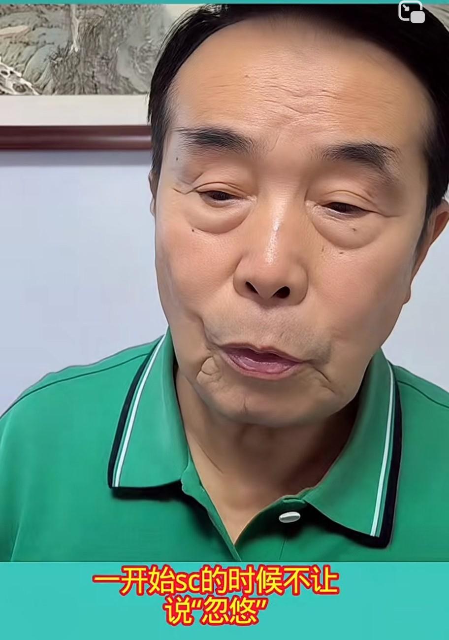 何庆魁爆料：《卖拐》这个小品一波三折，最后还是“违规”上了春晚舞台。
他说，一开