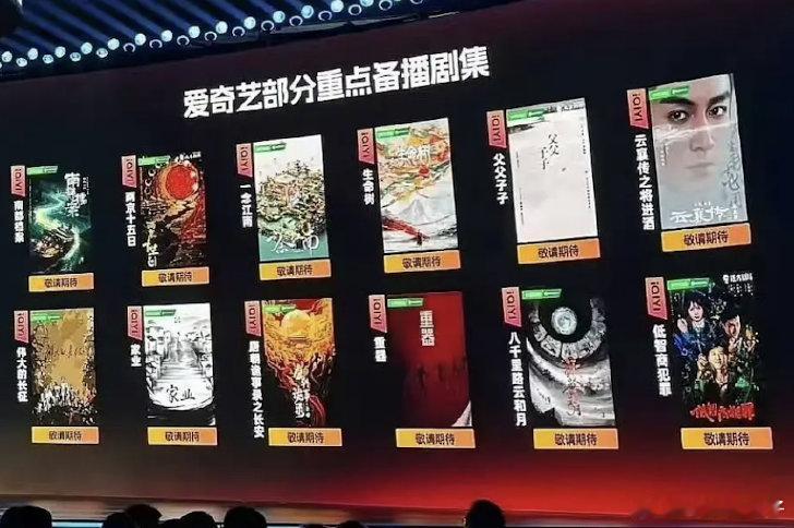 12顶级头部s剧能有6部集均3500+吗？播出水平参考追风者，口碑，热度破w，集