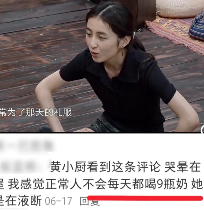《向往的生活》张子枫有70斤吗？瘦到皮包骨头！

虽然她实际体重八九十斤，但也为