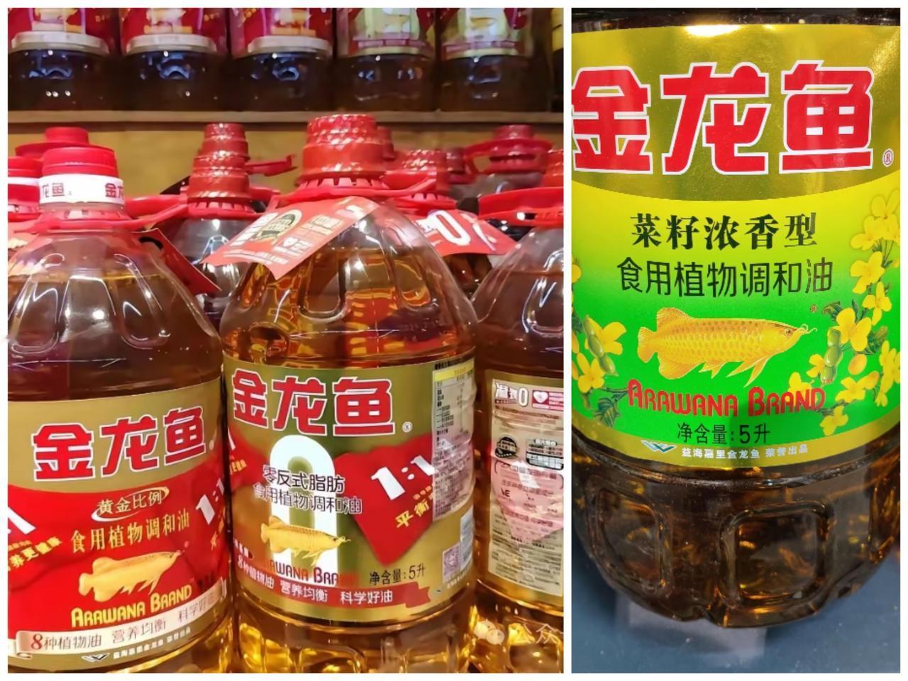 金龙鱼彻底凉了！超市货架积灰大甩卖，国人转身狂抢国货太解气
 
今天逛超市算开眼