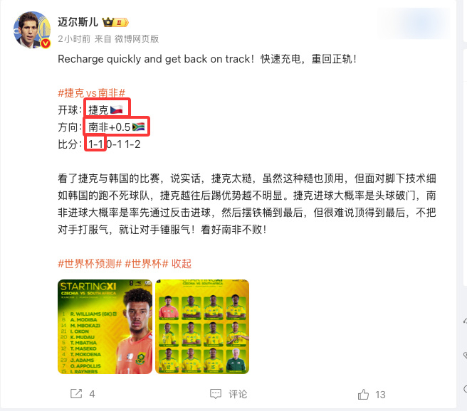 Come on, we've got back on track!来吧，我们已经
