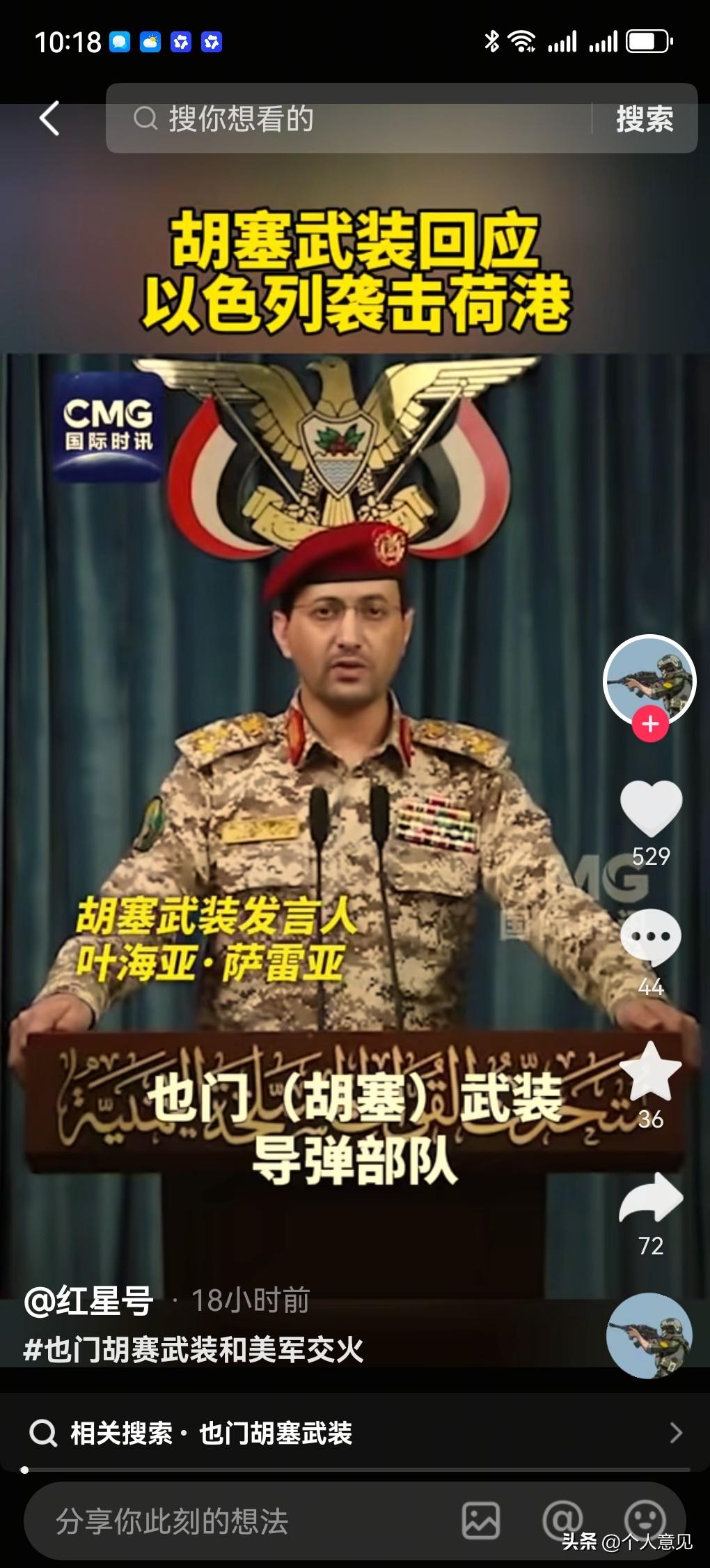 中东现在打的你来我往挺热闹，从所谓的阿克萨洪水行动开始，一直到今天伊朗天女散花似