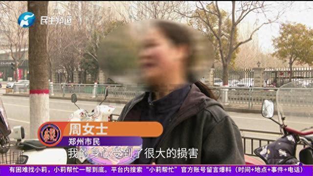 河南郑州，一女子在健身房锻炼后，就去了更衣室洗浴了，结果洗到中途，一名陌生男子突